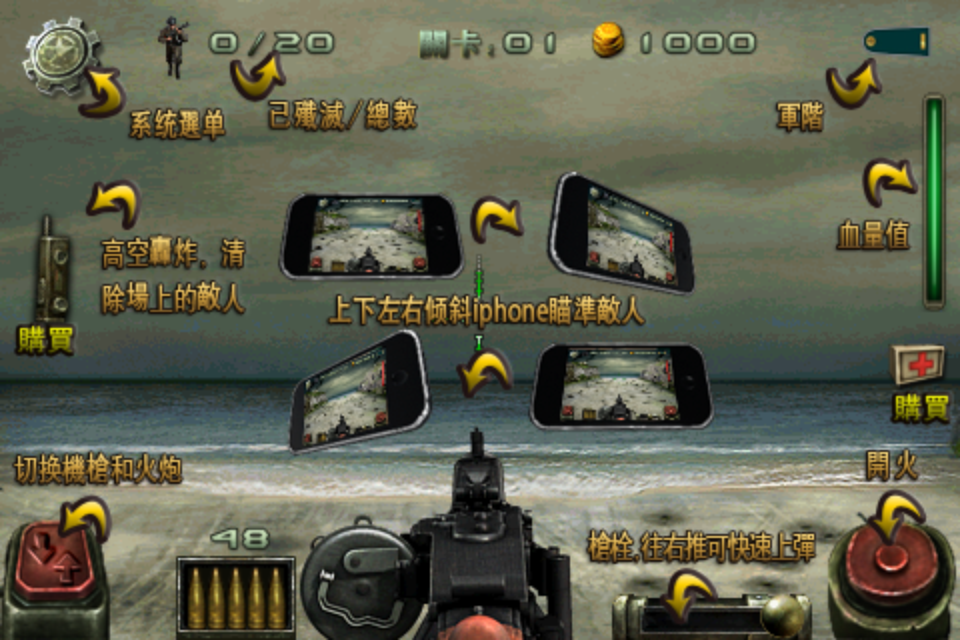 火線防禦2 CF Defense 2